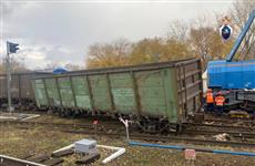В Ульяновской области организована проверка по факту схода с рельсов грузового вагона