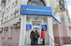 Bentley и отель в Германии: "АК Банк" начал распродажу имущества