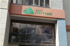 Центробанк ввел временную администрацию в самарском банке "Спутник"