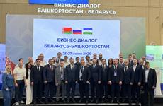 В Минске подписаны новые соглашения о сотрудничестве между Башкортостаном и Республикой Беларусь
