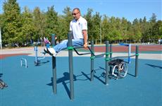 В Дзержинске появилась первая в Нижегородской области спортивно-игровая площадка для маломобильных граждан