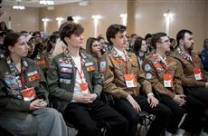 В Самаре готовят управленческие кадры для студенческих отрядов проводников