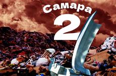 Самара на втором месте в топ-10 самых грязных городов от блогера Варламова
