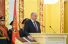 Евгений Солнцев официально вступил в должность губернатора Оренбургской области