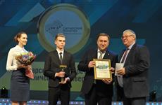 В Самаре наградили победителей конкурса "Достояние губернии-2018"