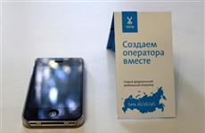 Есть контакт: Тест-драйв 3G-голосовой связи от Yota