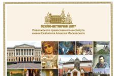 В Тольятти открыли филиал государственного Русского музея