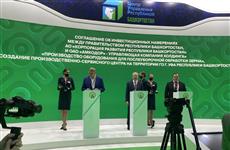 Амкодор и Башкирия подписали соглашение о сотрудничестве