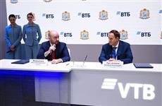 ВТБ поддержит развитие ОЭЗ и индустриальных парков Самарской области