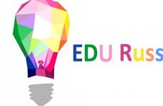 В Казани пройдет Международный форум "Образование России" — EDU Russia