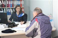 В ССК начался конкурс на лучшего сотрудника Центра обслуживания потребителей