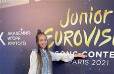 Юлия Гаврилова заняла второе место в финале "Детского Евровидения-2021"