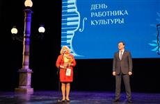 Губернатор вручил награды работникам культуры Самарской области