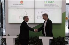Сбербанк заключил соглашение о сотрудничестве с Правительством Республики Татарстан