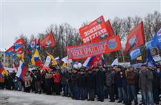 Более 2500 кировчан отметили День народного единства на Театральной площади