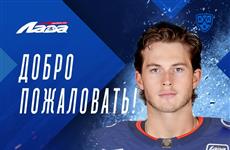 Канадский нападающий Бен Кинг подписан "Ладой"