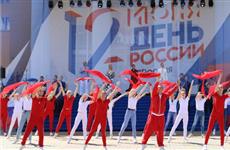 В столице Чувашии отметили День России