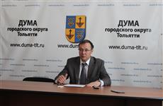 Дмитрий Микель: "Безусловно, я буду исполнять решение партии"