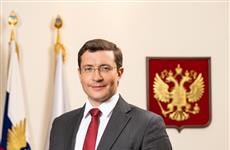 Глеб Никитин поздравил жителей региона с Днем знаний