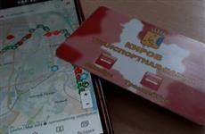 В Кирове директор "Электронного проездного" занял у компании 20 млн рублей