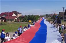 В Оренбуржье в честь Дня Государственного флага России развернули огромный триколор