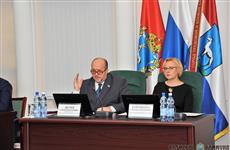 Депутаты гордумы приняли поправки в бюджет Самары