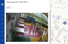 "Ростелеком" обеспечил видеонаблюдение в единый день голосования