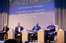 Денис Паслер: "Полноценная стратегия развития сельских территорий области будет реализована в 2020–2025 годах"