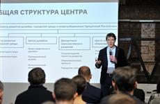 В Удмуртии стартовала разработка мастер-плана Ижевска и концепции ревитализации главного корпуса оружейного завода