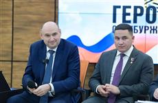 Глава Оренбуржья: "В Стратегии развития региона важное место занимает поддержка участников СВО и их семей"