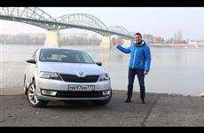 Галопом по Европе в Skoda Rapid 1.6 AT