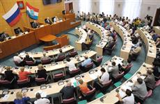 Депутаты Самарской губернской думы раскрыли свои доходы