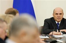 Правительство РФ списало Самарской области долги на 9,4 млрд рублей