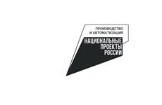 Компания из Пензенской области получит поддержку Фонда содействия инновациям