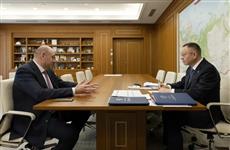 Глава Минстроя России и губернатор Оренбуржья обсудили актуальные вопросы развития региона