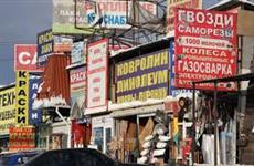 В Госдуме предложили русифицировать уличные коммерческие вывески