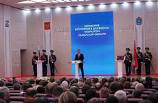 Дмитрий Азаров вступил в должность губернатора Самарской области