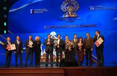 Подведены итоги конкурса "Семейная столица России": победителями стали Нижний Новгород и Южно-Сахалинск