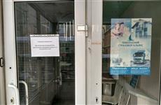 ЦБ лишил лицензии сызранский "Поволжский страховой альянс"