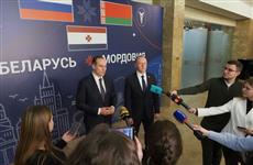 Мордовия – Беларусь: на бизнес-форуме в Минске подписаны новые соглашения