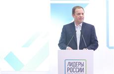 В Самаре начался полуфинал конкурса управленцев "Лидеры России"
