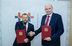 Врио губернатора Оренбуржья подписал соглашение о сотрудничестве с "Т Плюс"