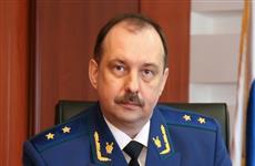 Депутаты губдумы согласовали нового прокурора области