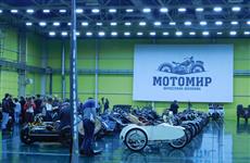 В пригороде Самары можно прокатиться на ретро-мотоцикле