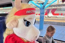 ТМ "Пестравка" и Самарская ППК запустили в электричках образовательный проект для детей 