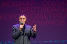 Юрий Зайцев дал старт кинофестивалю короткометражного кино "И КРАТКАЯ" в Йошкар-Оле