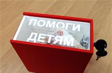 Больного онкологией ребенка из Самарской области будут лечить на деньги Жанны Фриске