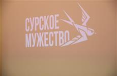 В Пензенской области стартовала новая смена проекта по социальной реабилитации ветеранов спецоперации