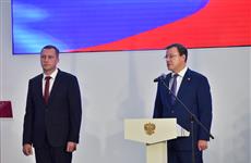 Дмитрий Азаров поздравил с вступлением в должность губернатора Саратовской области Романа Бусаргина