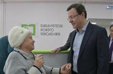 Губернатор осмотрел соцучреждения Сызрани, обновленные по нацпроектам "Здравоохранение" и "Культура"